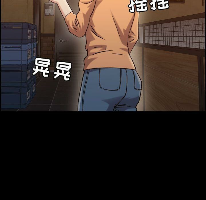 贪婪烈火第18话