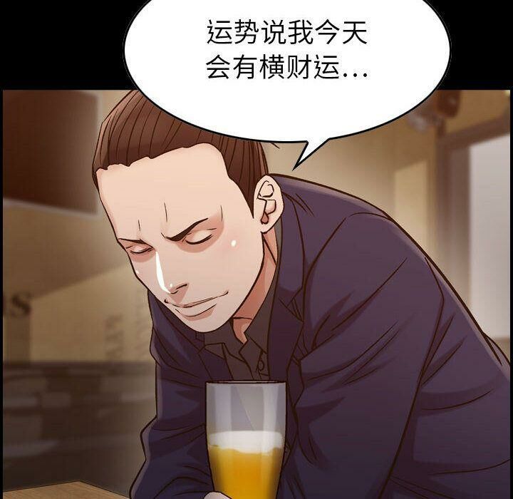 贪婪烈火第18话