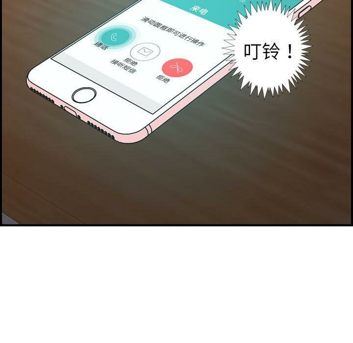 贪婪烈火第18话