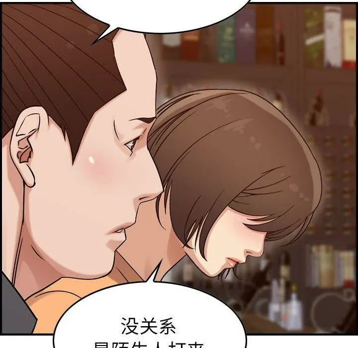 贪婪烈火-第18话 - 图片 33