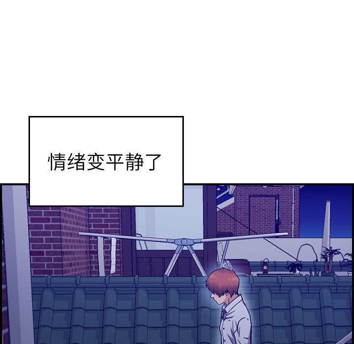 贪婪烈火第18话