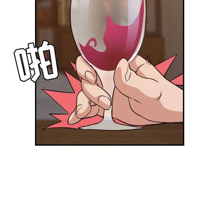貪婪烈火第18話