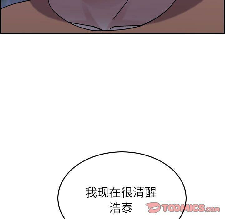 贪婪烈火第18话