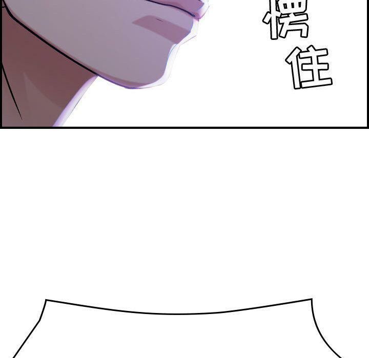 贪婪烈火第18话