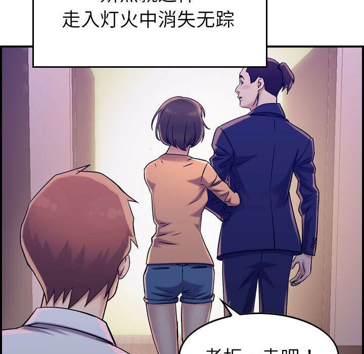 贪婪烈火第18话