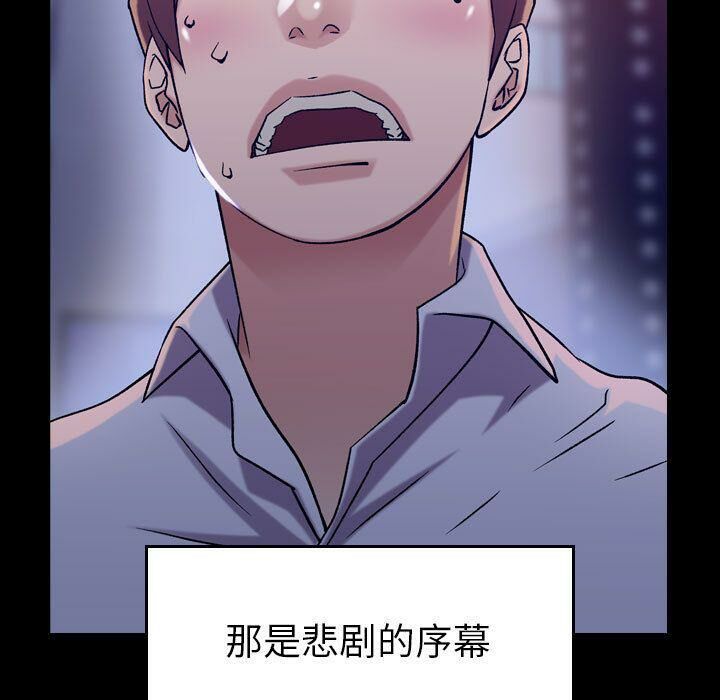 贪婪烈火第19话