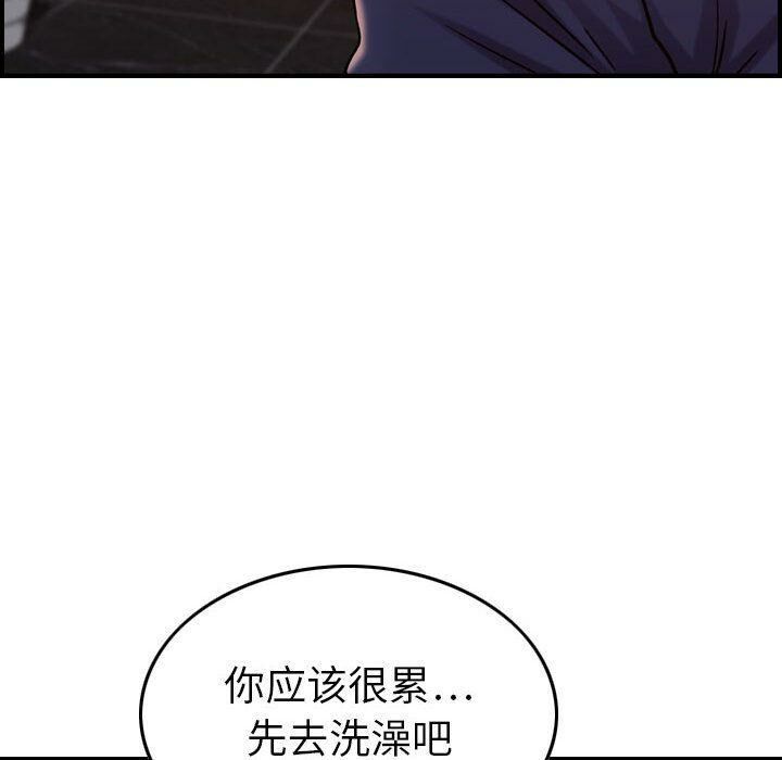 贪婪烈火第19话