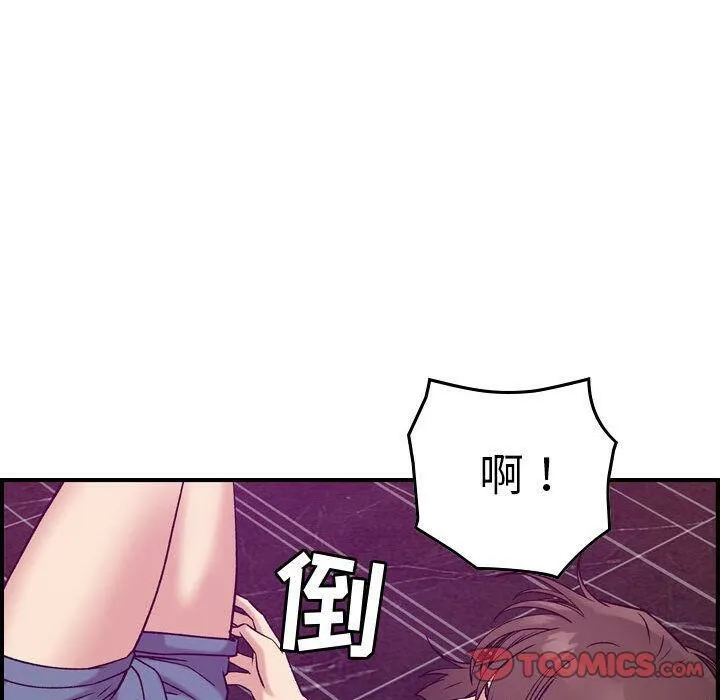 贪婪烈火-第19话 - 图片 45
