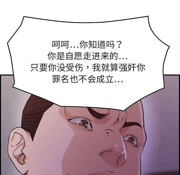 貪婪烈火第19話