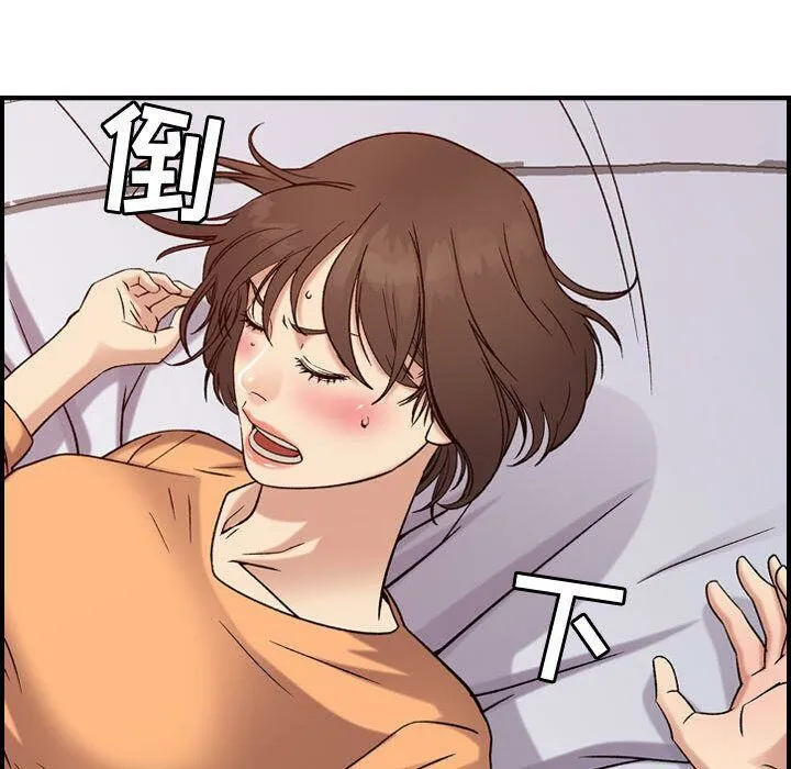 贪婪烈火-第19话 - 图片 62