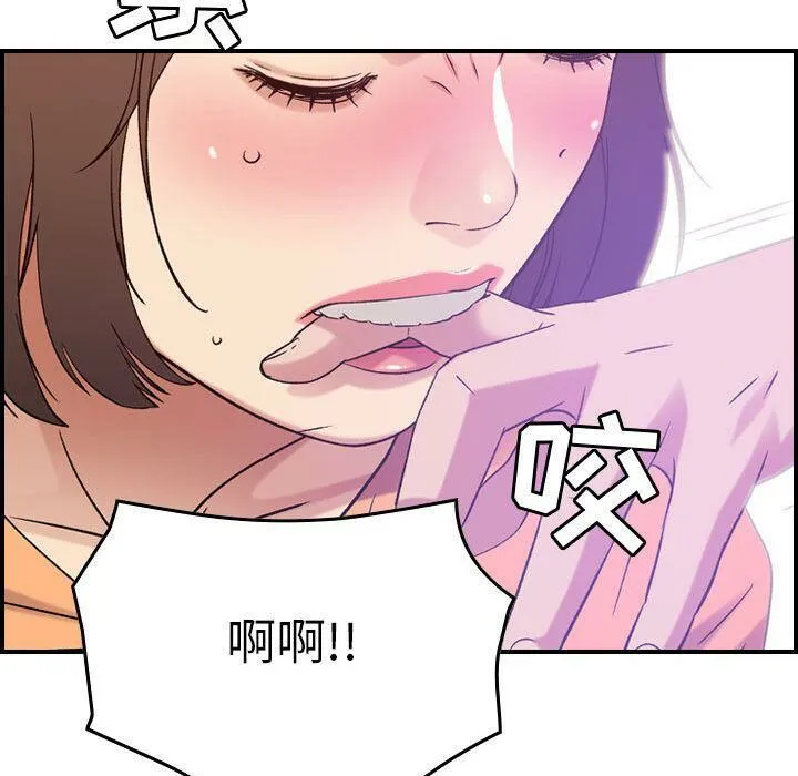 貪婪烈火第19話