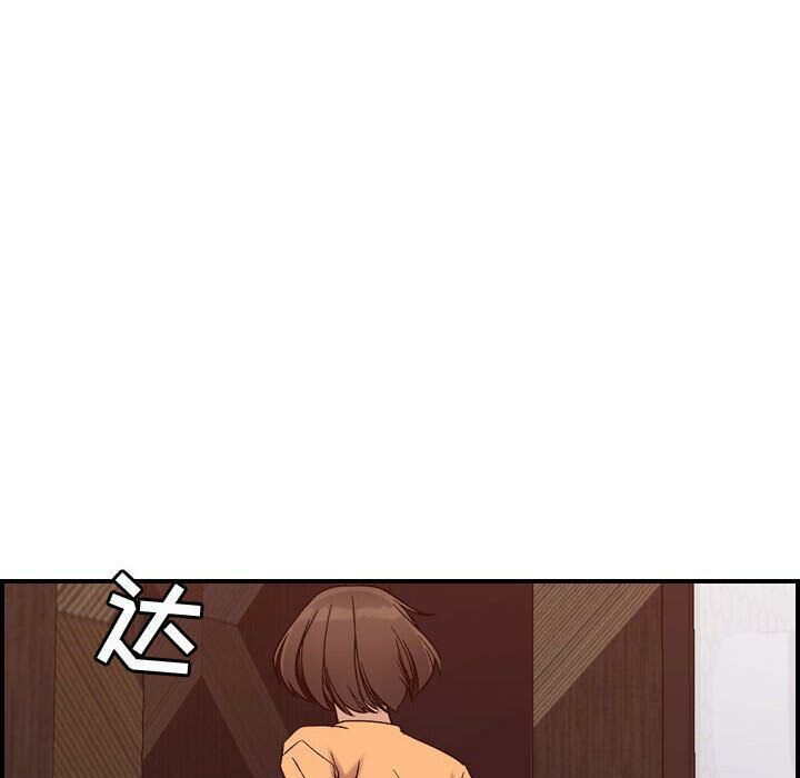 贪婪烈火第19话