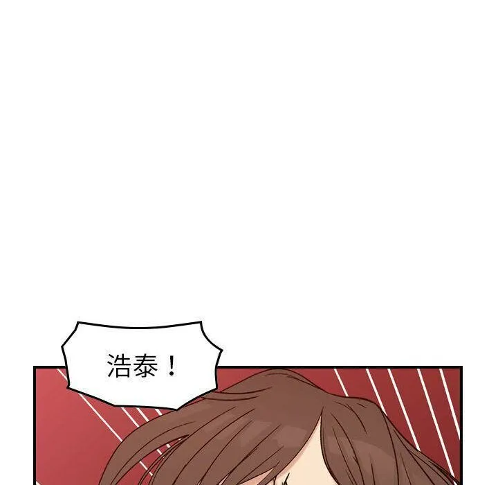 貪婪烈火第19話