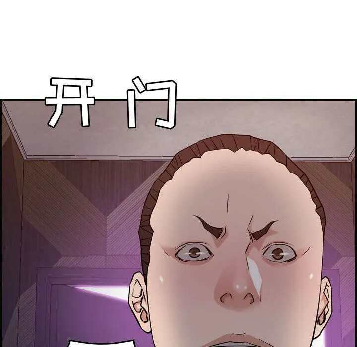 貪婪烈火第19話
