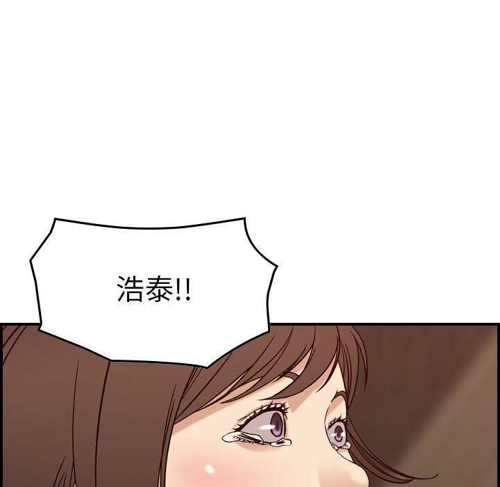 贪婪烈火第19话