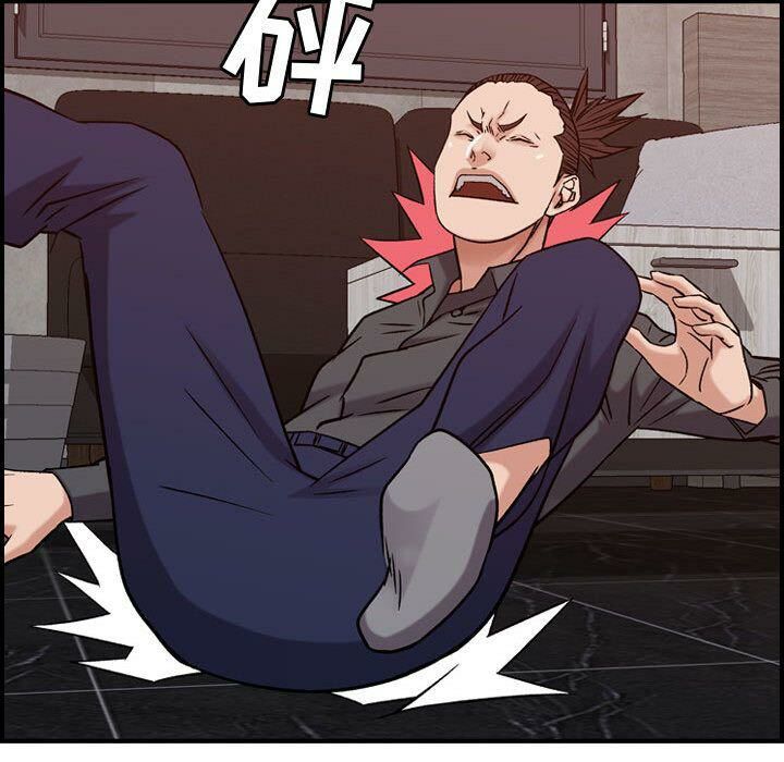 贪婪烈火第19话