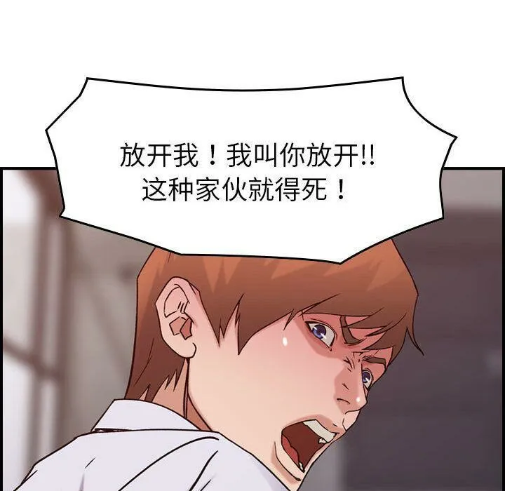 貪婪烈火第19話