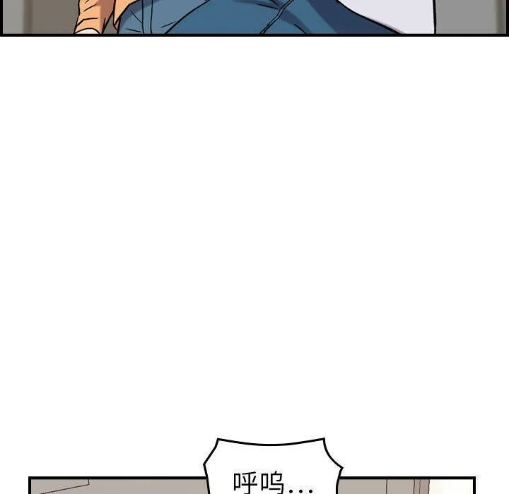 贪婪烈火-第20话 - 图片 29