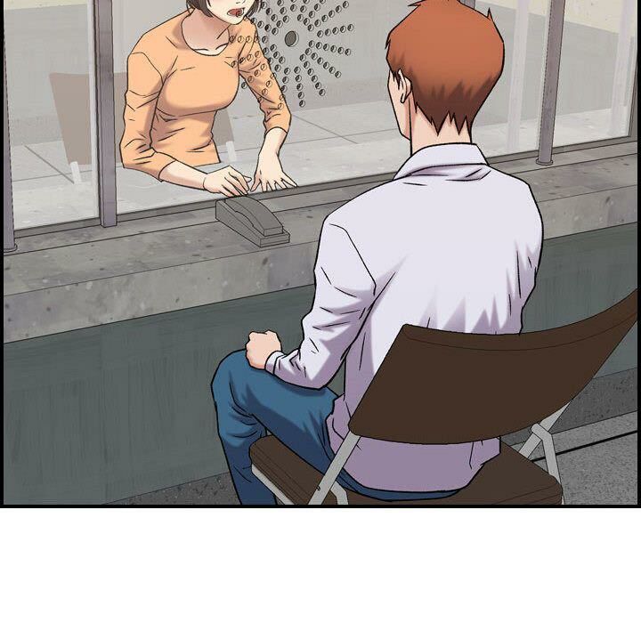 貪婪烈火第20話