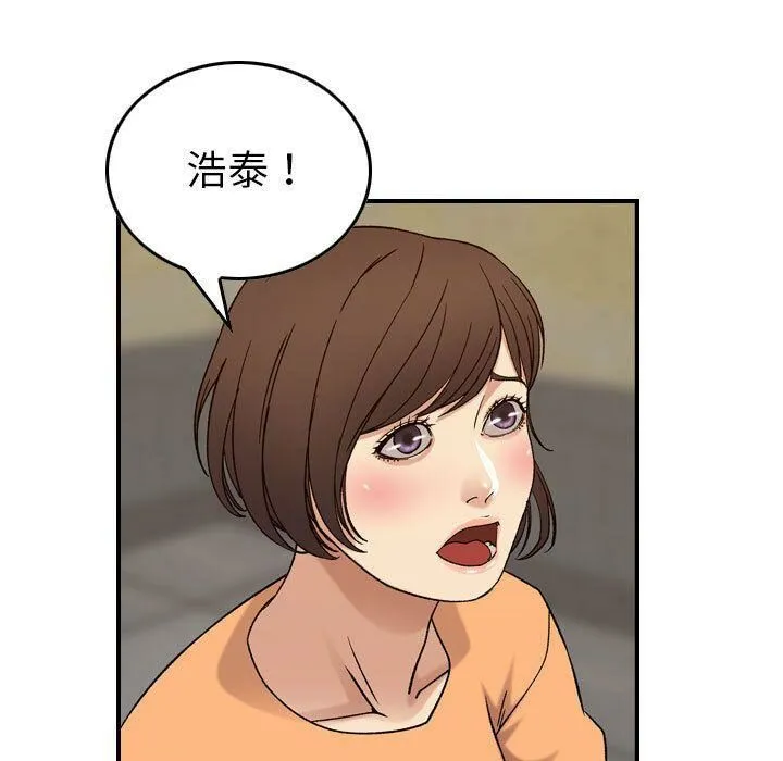 贪婪烈火-第20话 - 图片 60