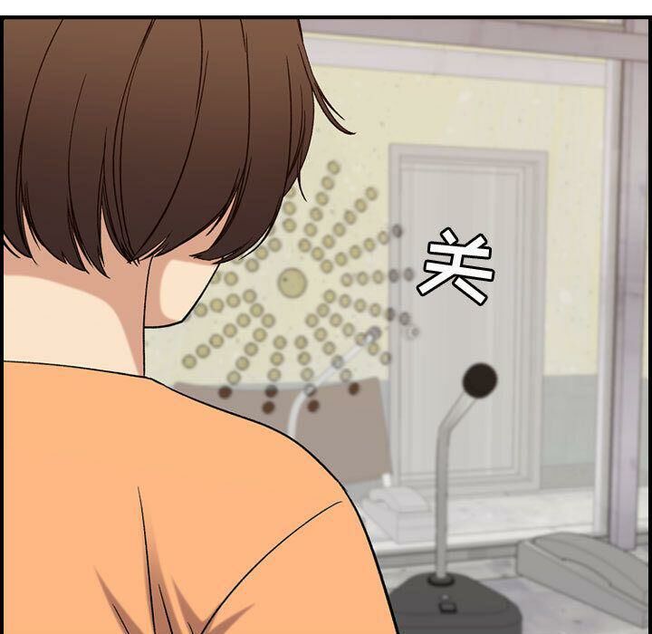 貪婪烈火第20話