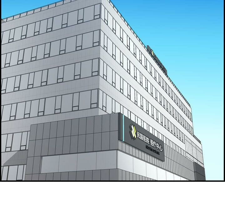 貪婪烈火第20話