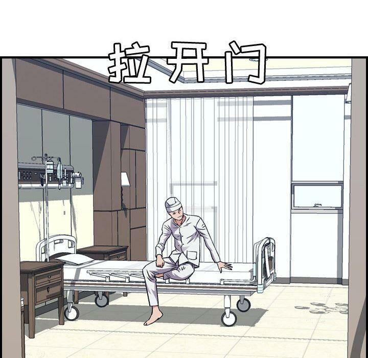 贪婪烈火第20话