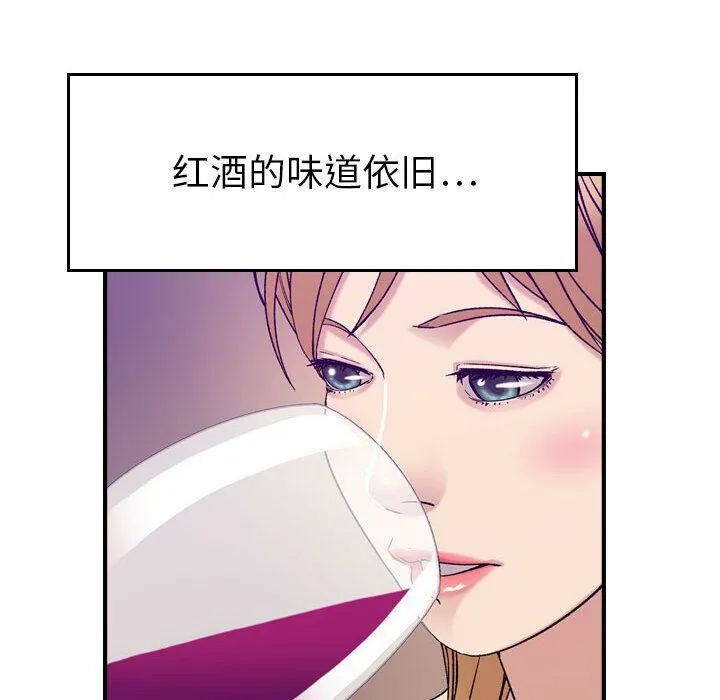 贪婪烈火-第21话 - 图片 19