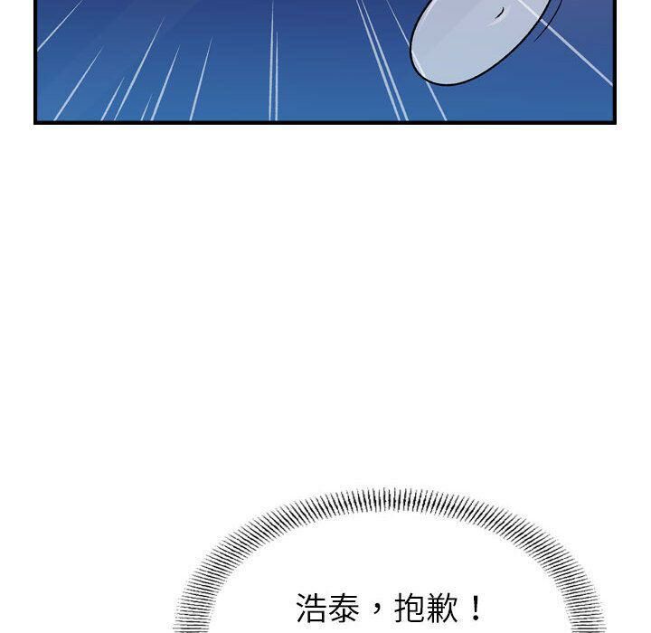 贪婪烈火第21话