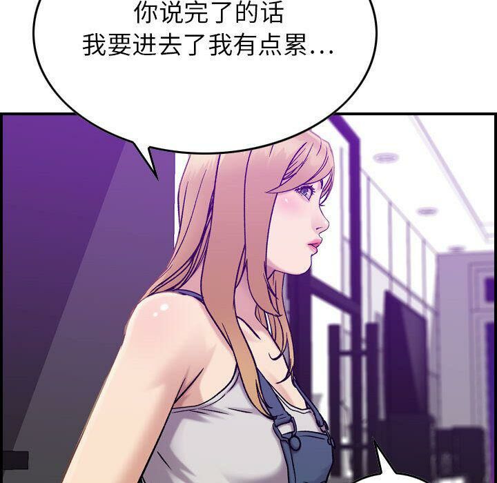 贪婪烈火第21话