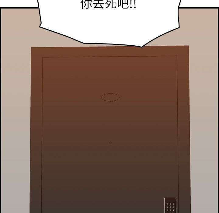 贪婪烈火第21话