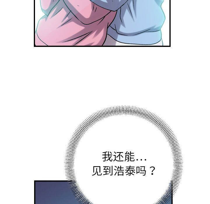 贪婪烈火第21话