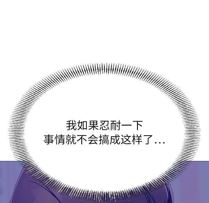 贪婪烈火-第21话 - 图片 94