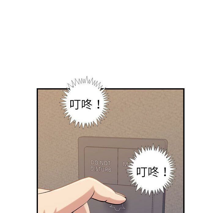 贪婪烈火第21话