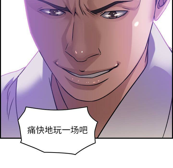 贪婪烈火第21话