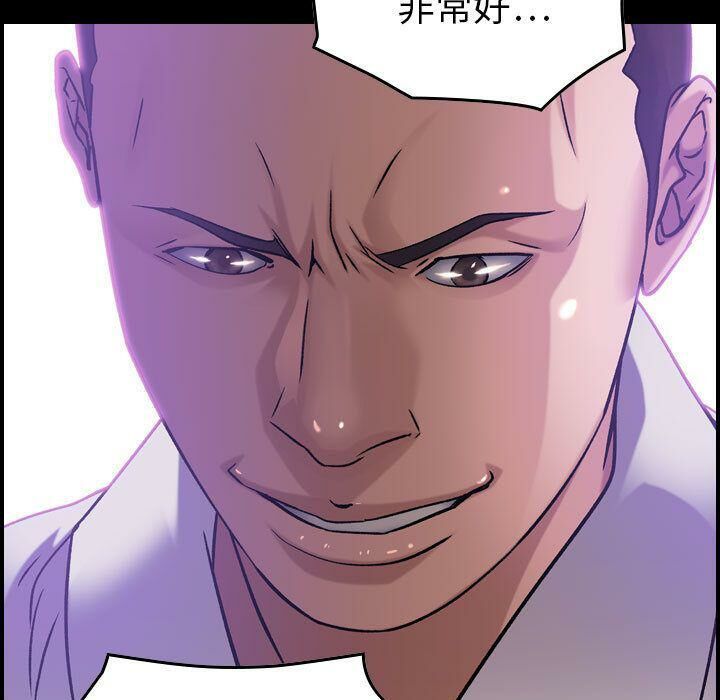 貪婪烈火第22話