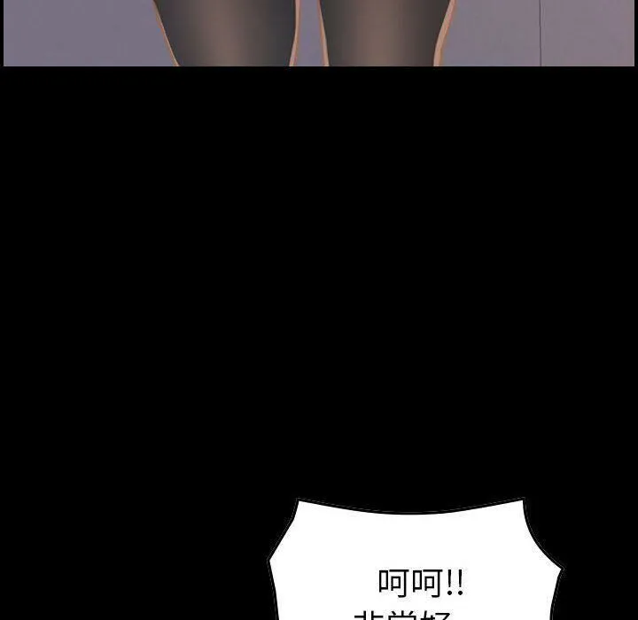 貪婪烈火第22話