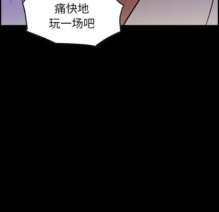 贪婪烈火-第22话 - 图片 12