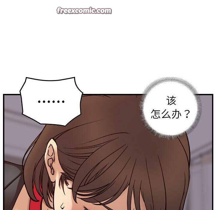 贪婪烈火第22话