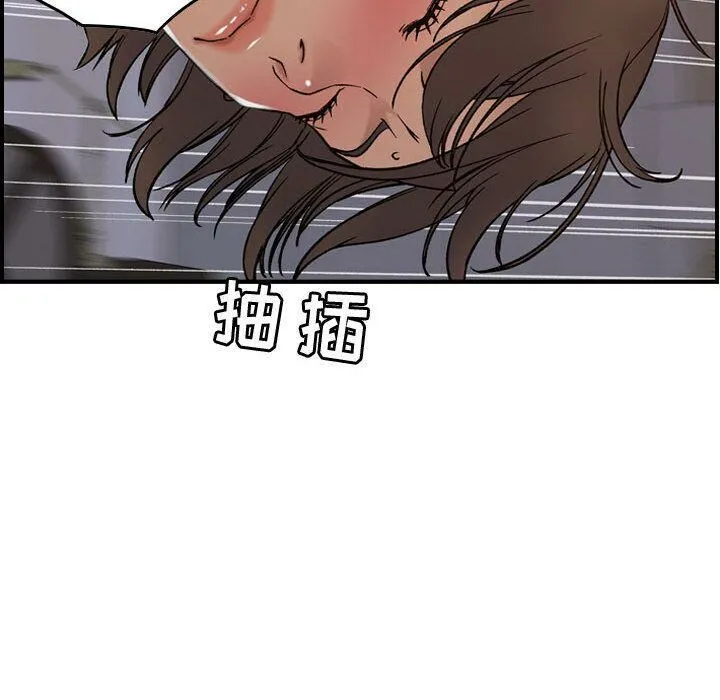 貪婪烈火第22話