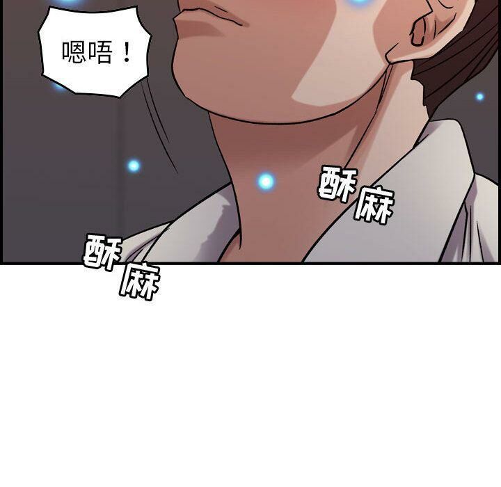 贪婪烈火第22话