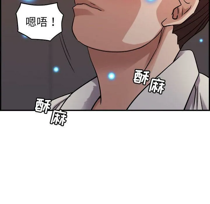 貪婪烈火第22話