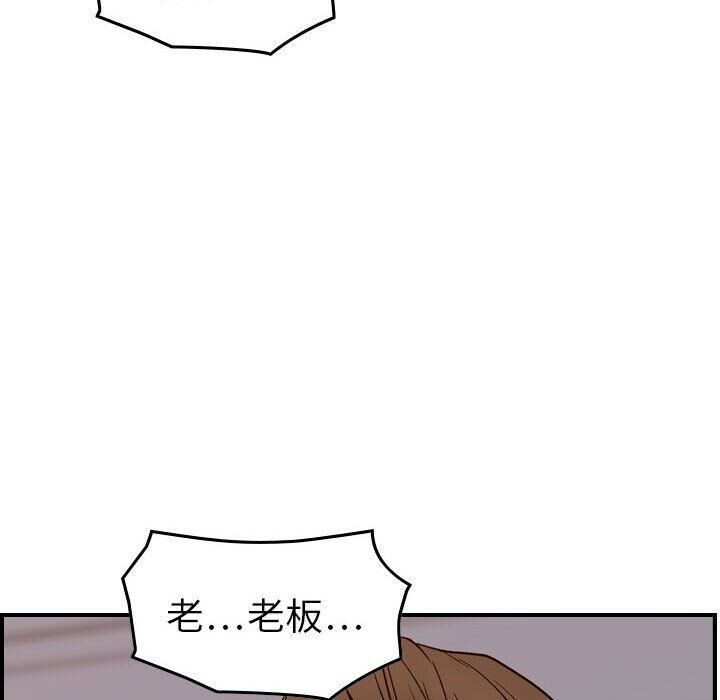 贪婪烈火第22话