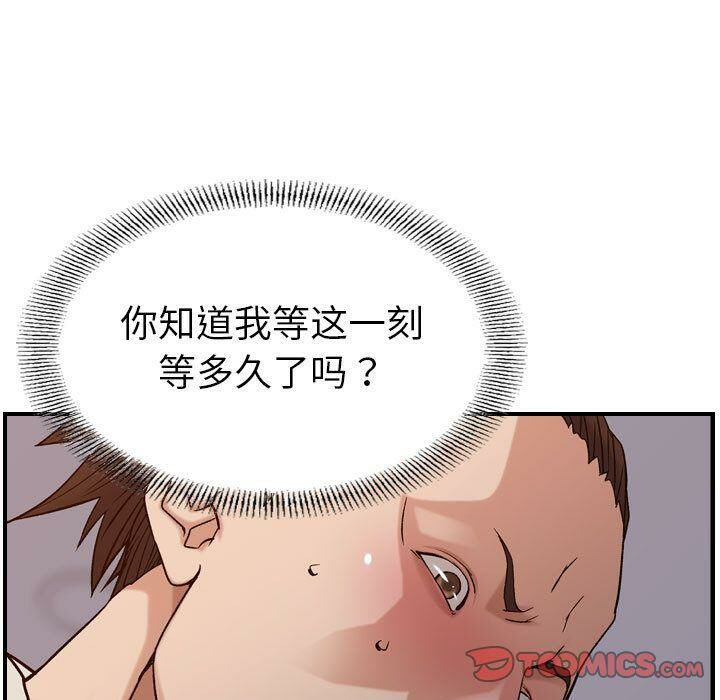 贪婪烈火第22话