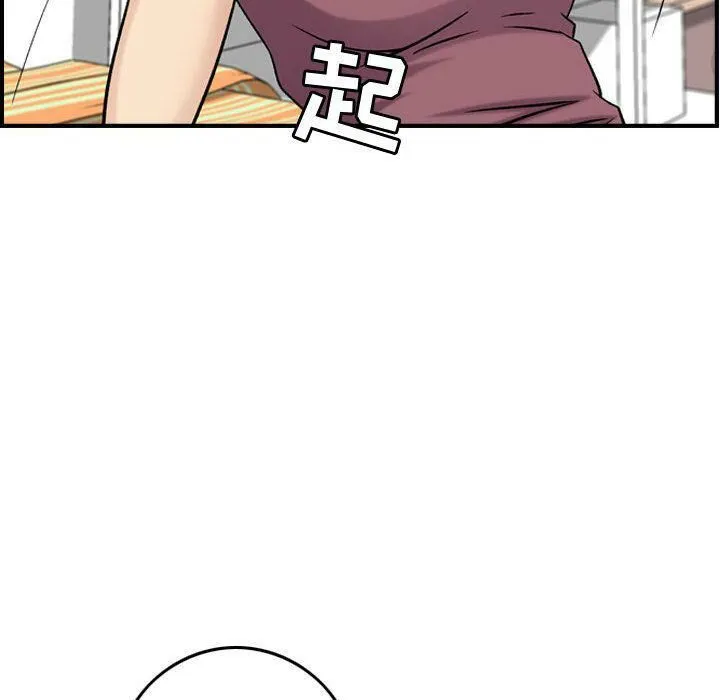 貪婪烈火第23話