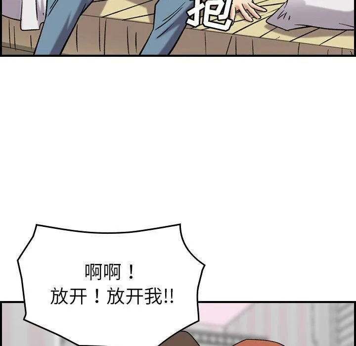 貪婪烈火第23話