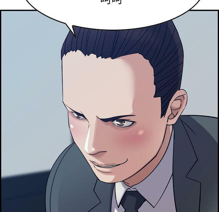 贪婪烈火第23话