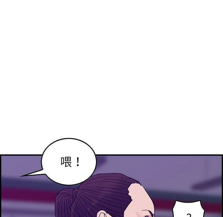 贪婪烈火-第23话 - 图片 91