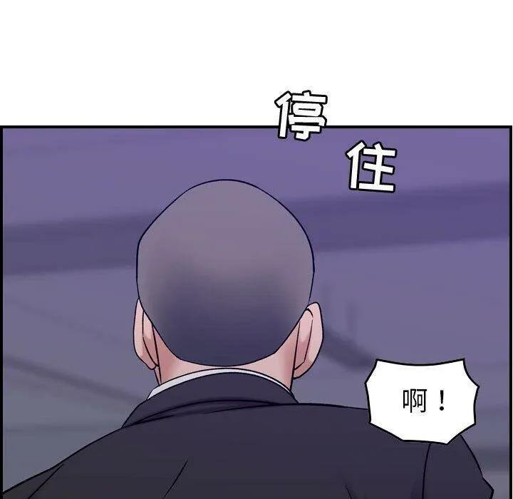 贪婪烈火-第23话 - 图片 110