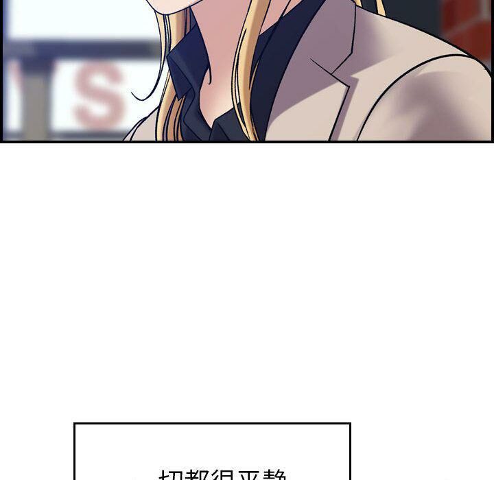 贪婪烈火第24话